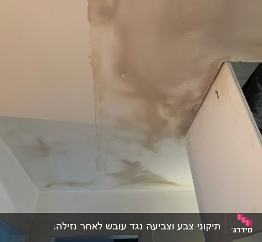 עבודות גבס ושפכטל בתקרה מונמכת כולל פתח שירות פתוח למזגן